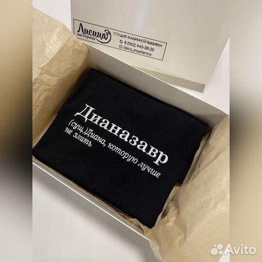 Машинная вышивка на футболках и свитшотах