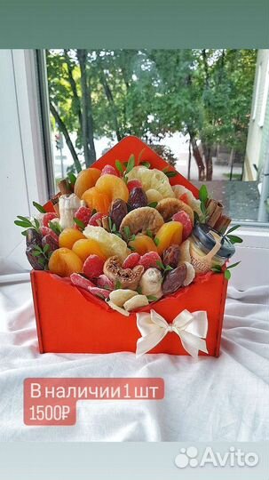 Букет учителю на 1 сентября