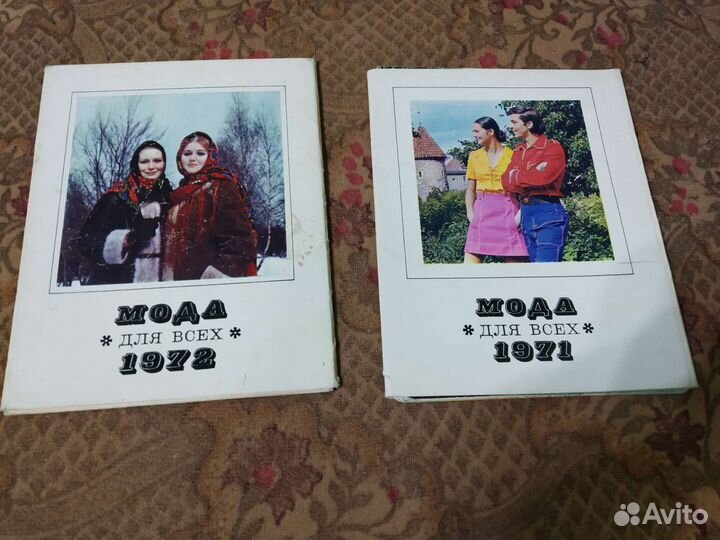 Советские журналы мод