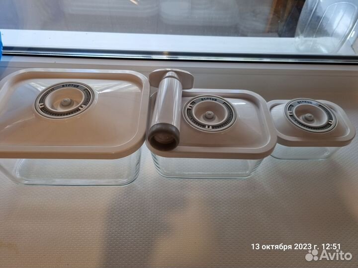 Набр вакуумных контейнеров status