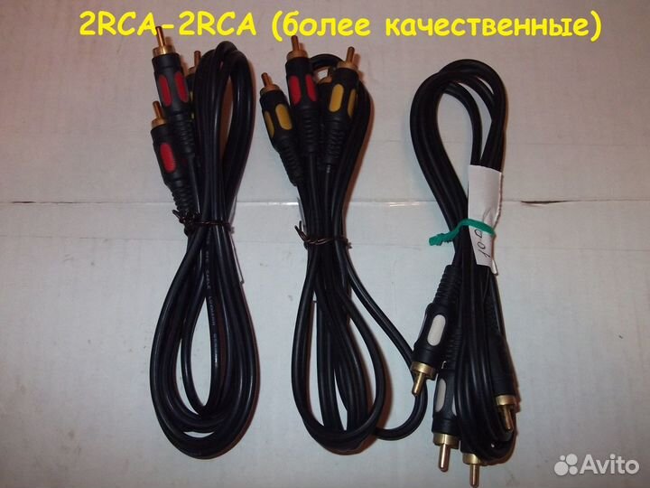 Кабели, удлинители и переходники RCA
