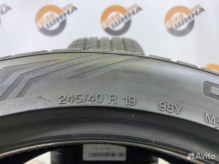 Vredestein QuaTrac Pro 245/40 R19