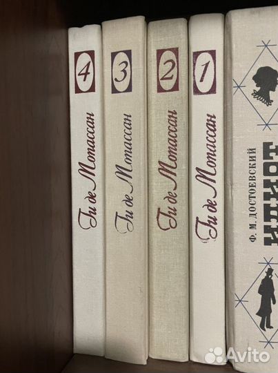 Ги Де Мопассан