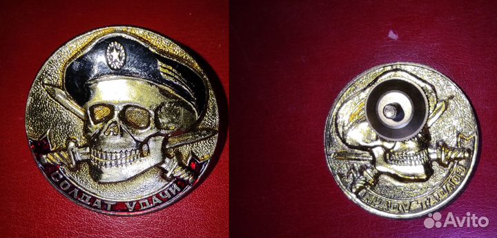 Знак СССР