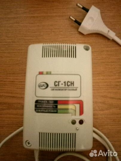 Сигнализатор Газовый