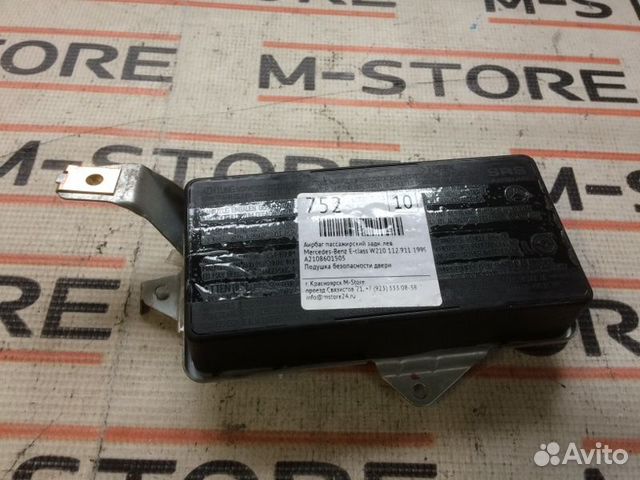 Аирбаг двери задний левый Mercedes-Benz E-Class