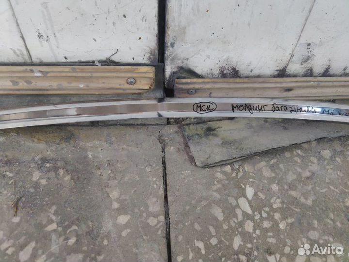 Накладка багажника Mercedes-Benz E-Class W213