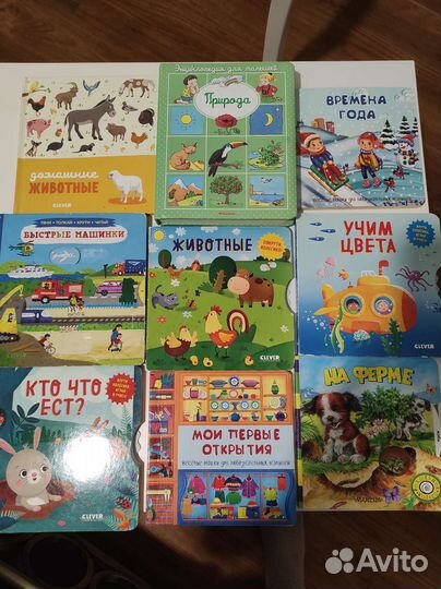 Детские книги