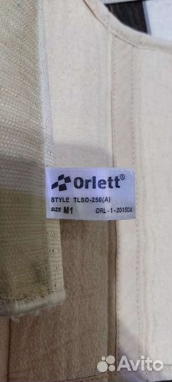 Корсет ортопедический