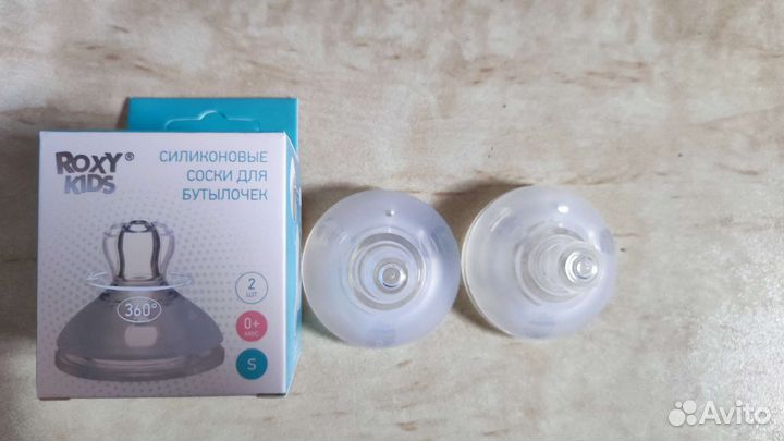 Соски для бутылочек 0+