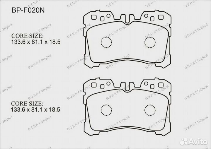 Тормозные колодки Gerat BP-F020N (передние) Normal