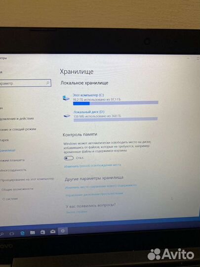 Ноутбук lenovo
