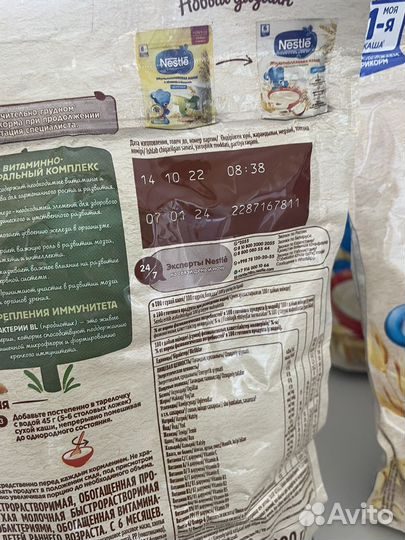 Детские каши