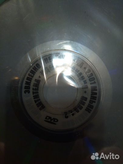 Двд диски