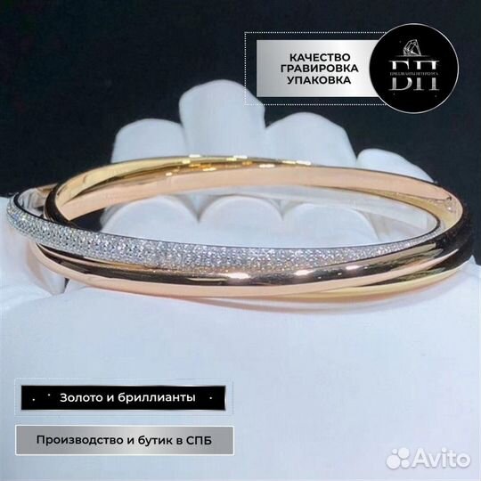 Золотой браслет Cartier Trinity 3,93ct