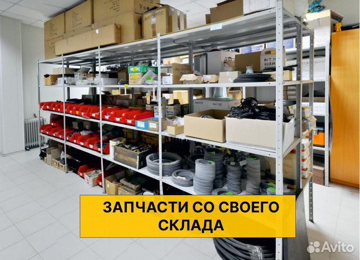 Ремонт Кондиционеров, Холодильников, Стиралок