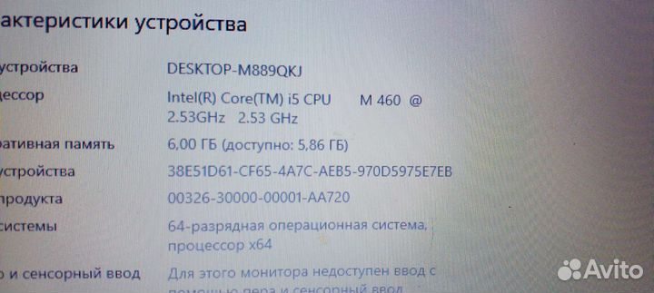 Мощный игровой ноутбук