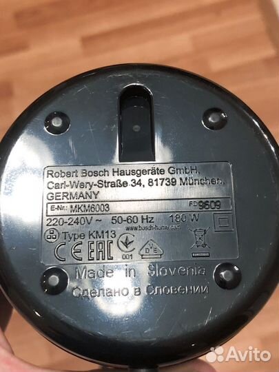 Кофемолка bosch