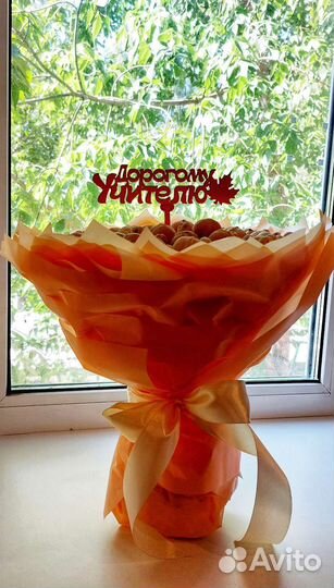 Букет из орехов