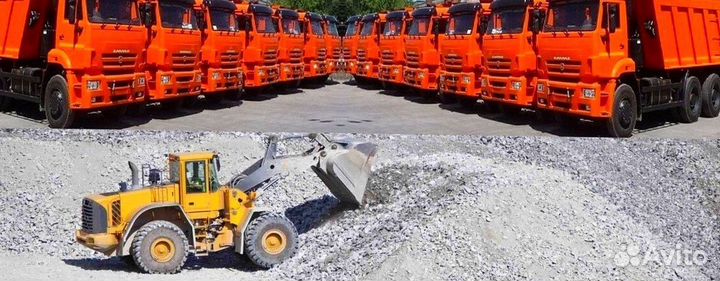 Отсев серый с доставкой