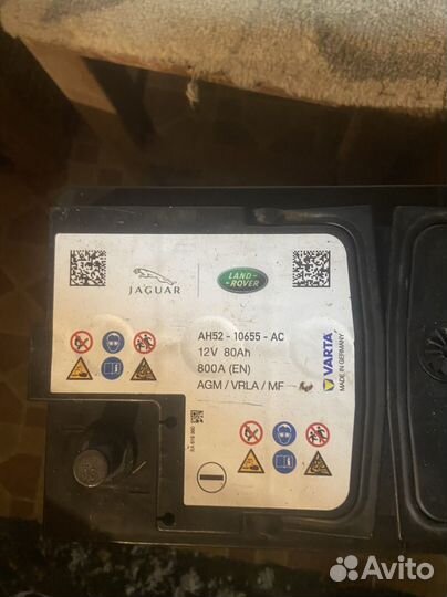 Аккумулятор