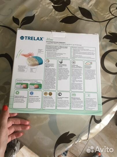 Подушка ортопедическая Trelax Mimi для детей 1-18