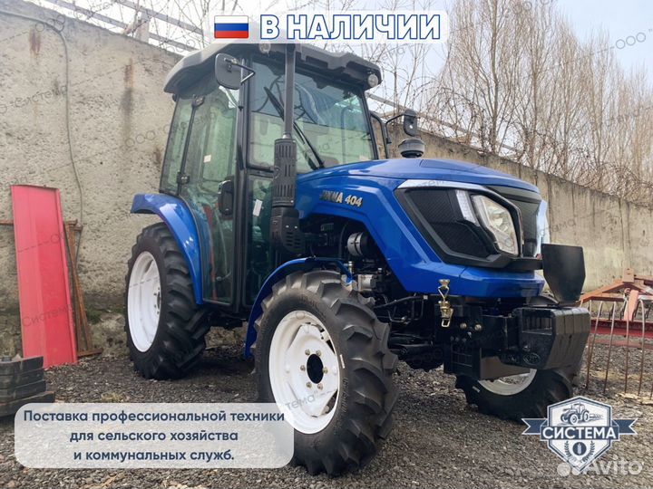 Мини-трактор JINMA 404, 2023