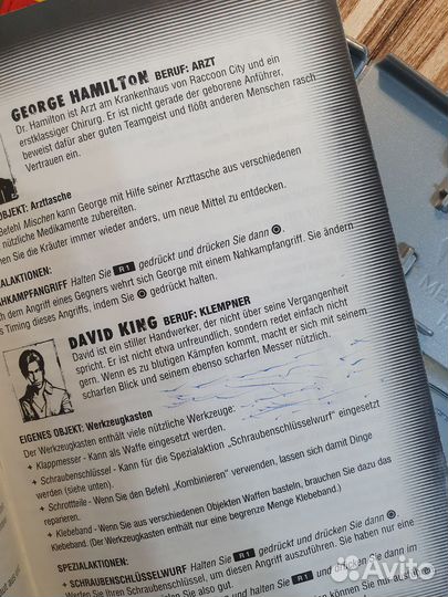 PS2 Resident Evil Outbreak. Лицензия