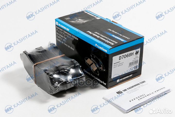 Колодки тормозные, передние (с антискрипной