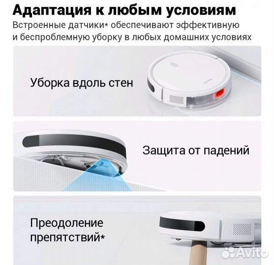 Робот пылесос xiaomi robot vacuum E10 новый