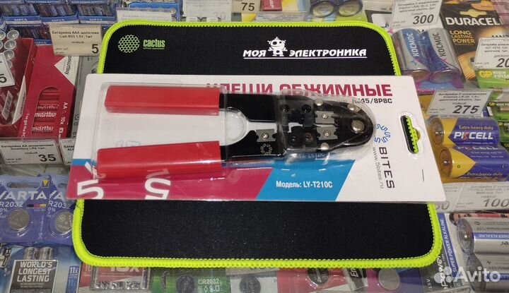 Клещи обжимные Кримпер 5bites LY-T210C 8P8C