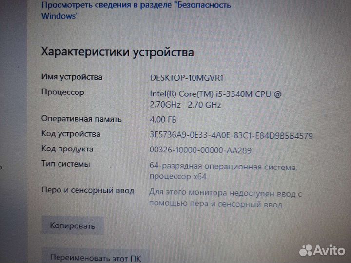 Dell latitude E6230, Core i5-3340M