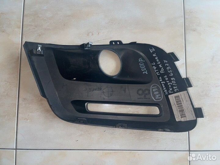 Накладка птф передняя левая Peugeot Partner С 2015