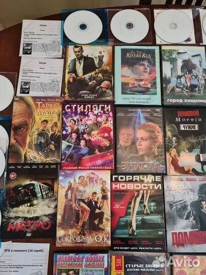 Коллекция российских и зарубежных фильмов на DVD