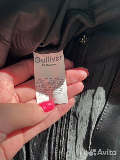 Школьный рюкзак Gulliver