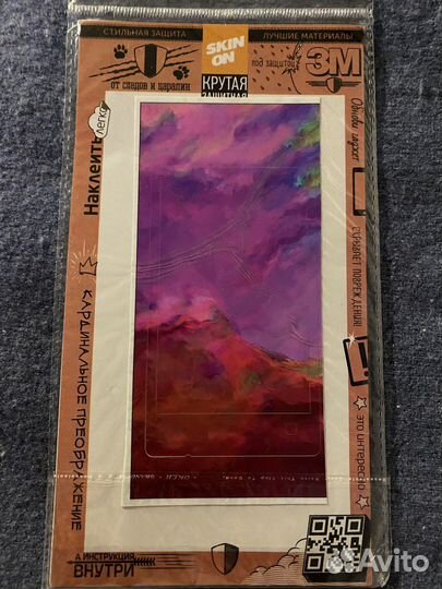 Защитная пленка на телефон