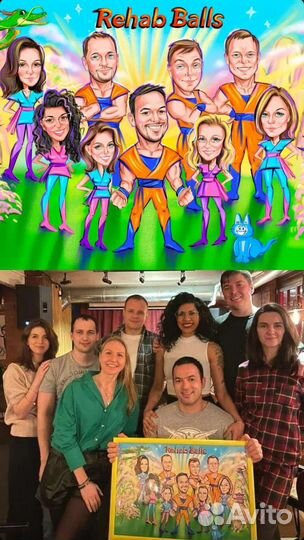 Шарж цифровой по фото