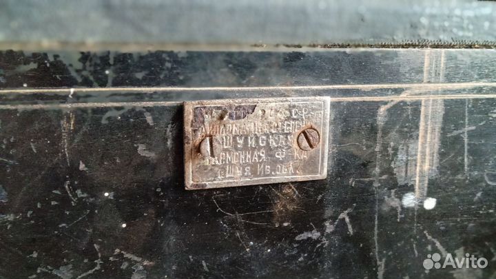 Продам Шуйскую гармошку