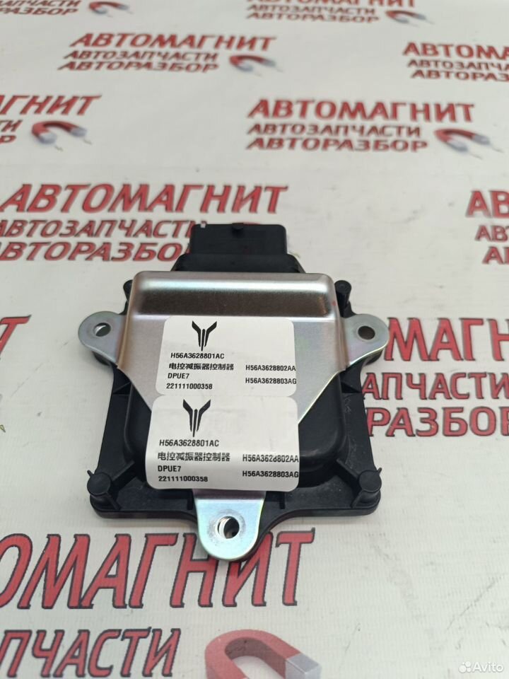 Блок электронный Voyah Dream Дрим