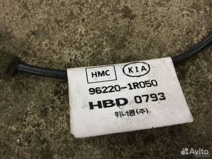 Провод антенный Hyundai Solaris 2010