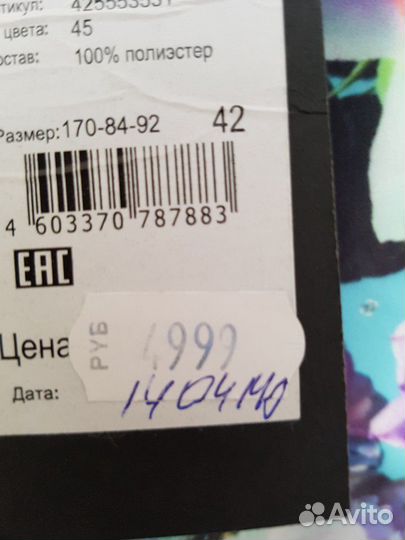 Платье в пол новое 42 love republic