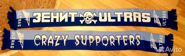 Шарфы фк Зенит Санкт-Петербург