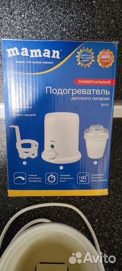 Стерилизатор подогреватель Maman
