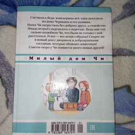 Книги, комиксы