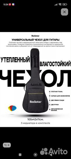 Homage LF-3800CT-SB с вырезом акустическая гитара