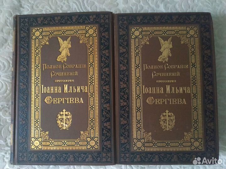 Старые антикварные книги