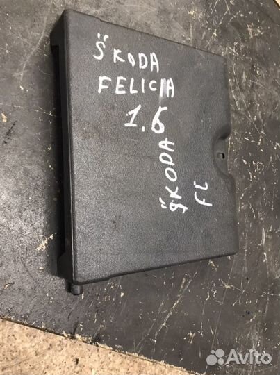 Блок предохранителей Skoda Felicia