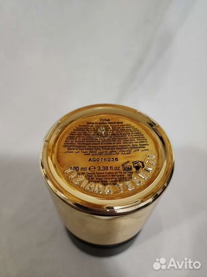 Распив Kirke Оригинал Отливант