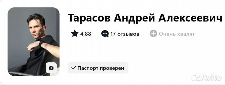 Репетитор по математике и физике