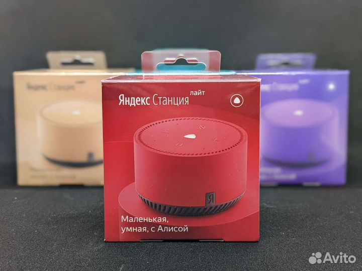 Яндекс.Станция Лайт
